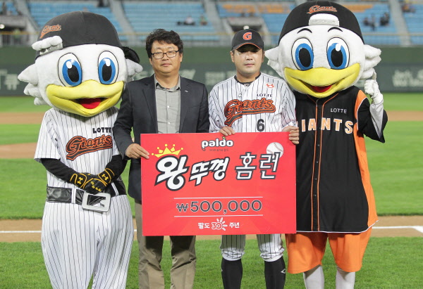 왕뚜껑 홈런존 시상 문규현선수